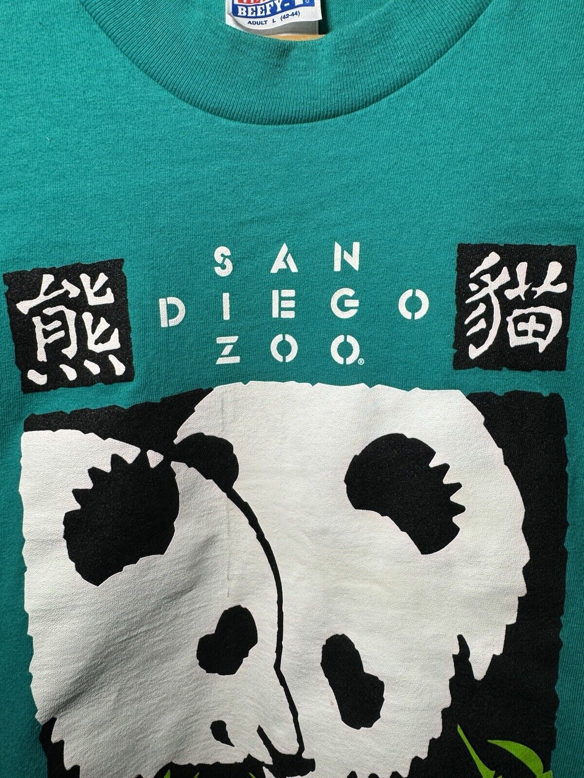 Vtg San Diego Zoo Giant Pandas Mens Teal T Shirt L Hanes Beefy 90s Tim Reamer