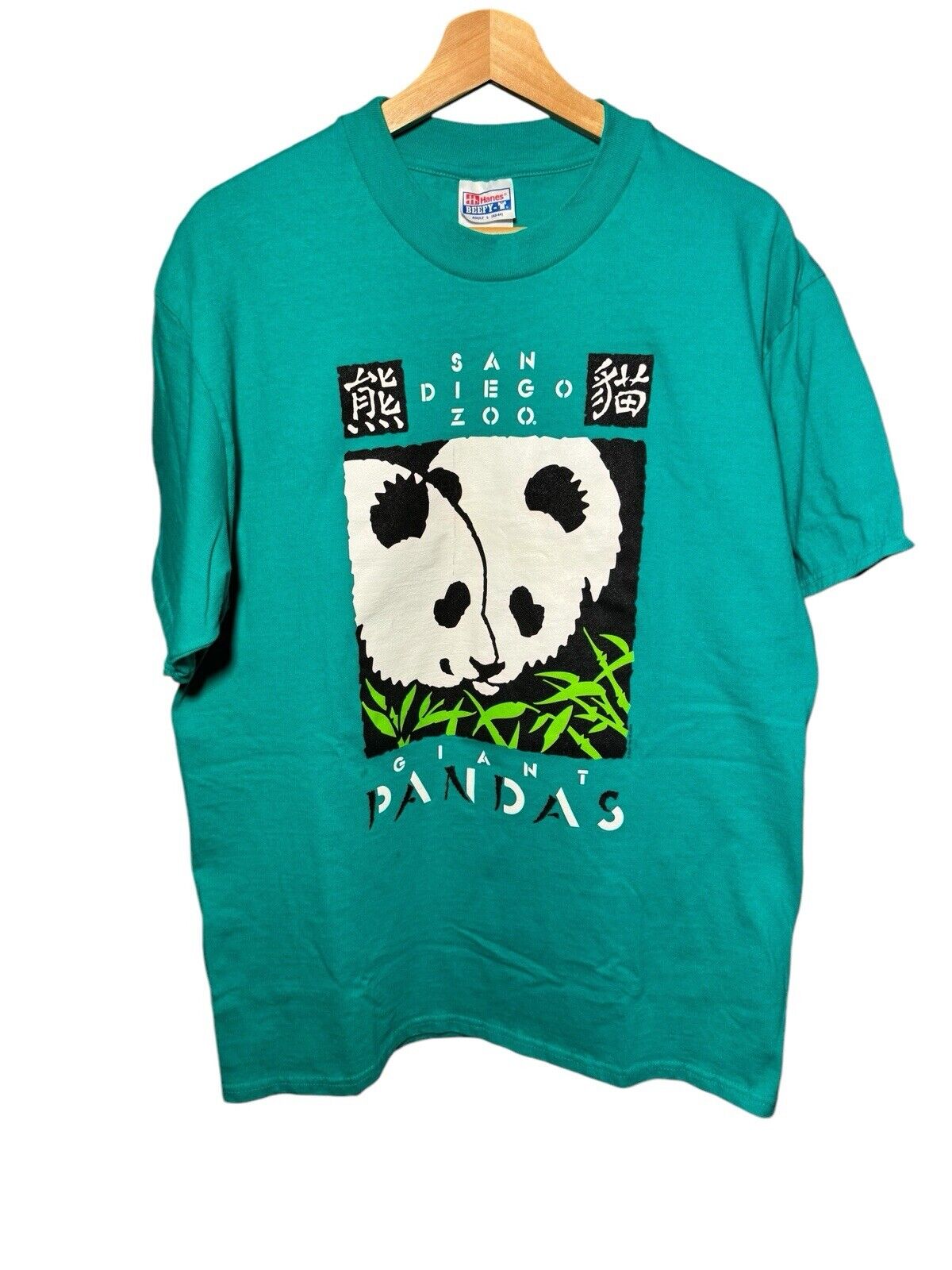 Vtg San Diego Zoo Giant Pandas Mens Teal T Shirt L Hanes Beefy 90s Tim Reamer